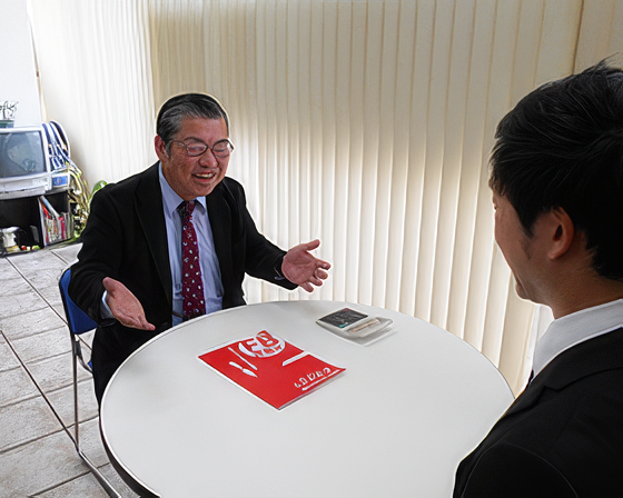 説明会・相談会