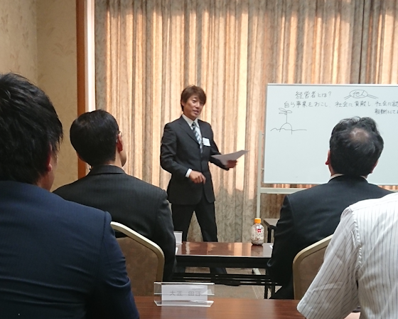 開業前サポート